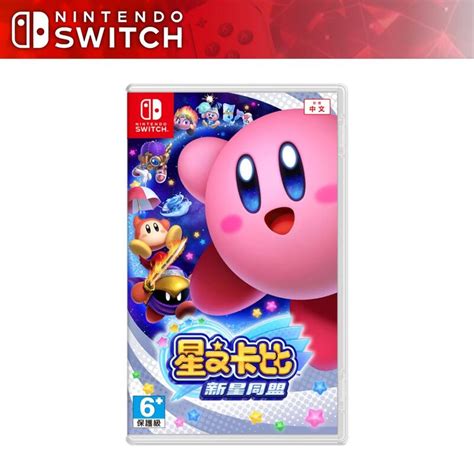 任天堂 Ns Switch 星之卡比 新星同盟 中文版 遊戲片 露天市集 全台最大的網路購物市集