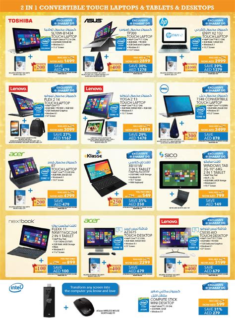 Best 2015 offers