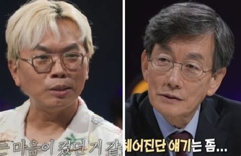 Producers Son Seok Hee And Kim Tae Ho Talk About Leaving MBC And