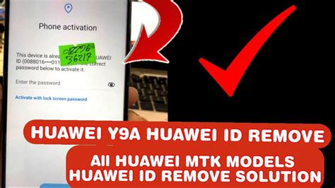 Huawei Y9a FRL L22 LL23 Huawei Id Remove By Cm2 Latest Security