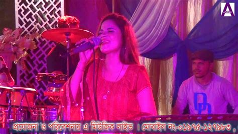 গাউছুল আজম বাবা Aguchul Azom Baba Live Song Youtube