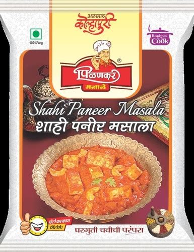 Dried No Artificial Color Special Indian Veg Shahi Paneer Masala Powder