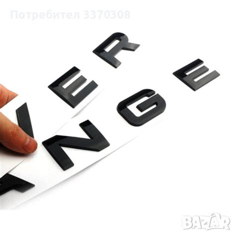 Емблема надпис (лого) RANGE ROVER ЧЕРНА,ПИЯНО ЛАК в Аксесоари и ...