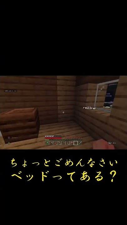 【minecraft】クリーパーに家を壊されたマイクラ初心者女2人 Youtube