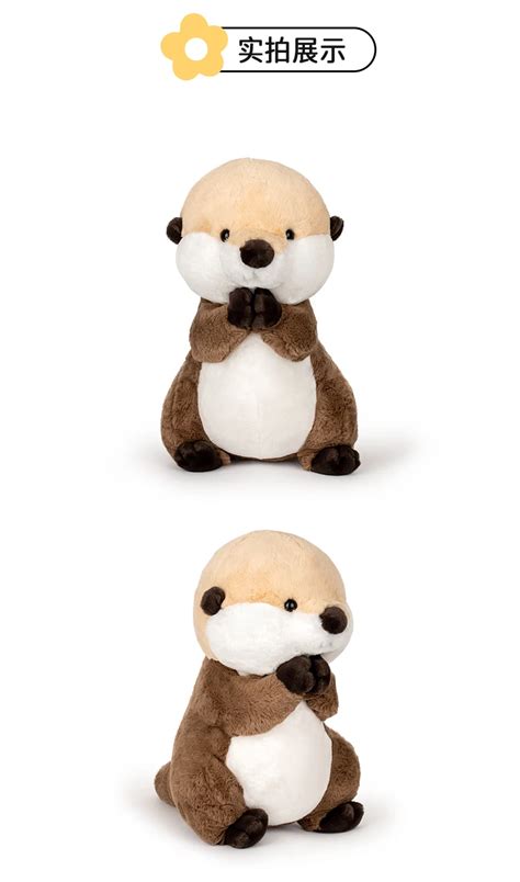 Cute Otter Stuffed Animal - Plushie Pulse