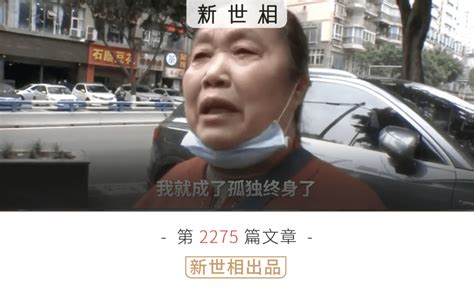 我心疼那个微信被封大哭的女人，她真的害怕孤独一生老人外婆电视