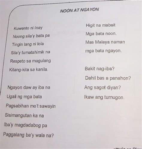 4 Pansinin Ang Pamagat Ng Tula Ano Kaya Ang Nais Ipahiwatig Dito At