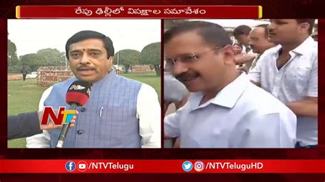 Tdp Leader Kambhampati Rammohan Rao Face To Face Over Cm Chandrababu