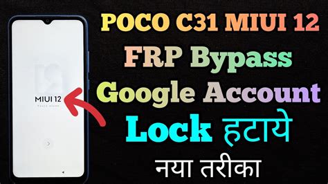 POCO C31 MIUI 12 FRP Unlock Umt Google Account Bypass