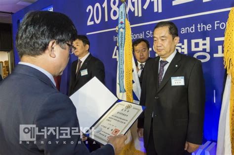 한국중부발전“2018 세계표준의 날”국무총리표창 수상