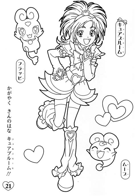 Hugtto Precure Pages Coloring Pages