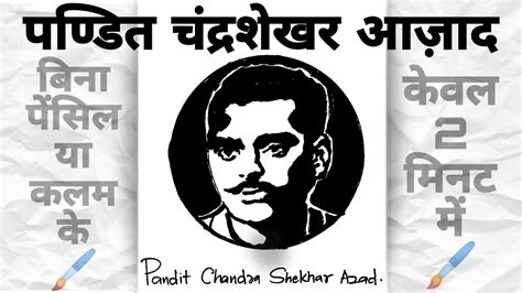 How To Draw Chandra Shekhar Azad Chandra Shekhar Azad Drawing Easy