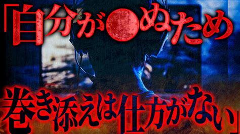 吉田猛々🧄（よしだもうもう・ナナフシギ） On Twitter 今夜21時、フシギミステリー倶楽部更新です！ 今回は凶悪事件に迫ります、是非ご覧ください！ 【胸糞】戦後最悪の放火犠牲者は