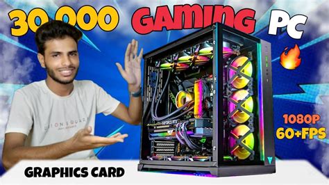 30000 Best Budget Gaming PC Build Gaming PC Build Under 30000 2022