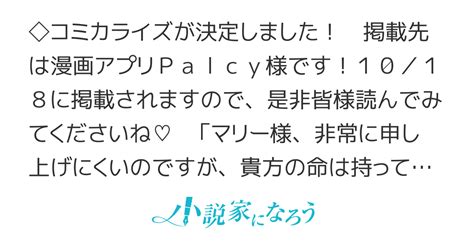 【10 18コミカライズ掲載中！】余命宣告を受けたので婚約者に嫌われるためにとことん悪女になるのですがどうも溺愛されているようでして