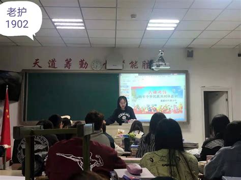 医学系开展铸牢中华民族共同体意识主题教育周活动 党团建设 锡林郭勒职业学院医系