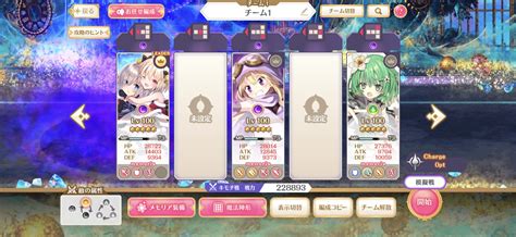 Any suggestions for improving my current kimochi team? : r/magiarecord