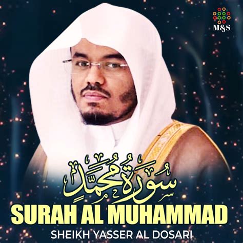 Surah Al Muhammad Single Album By Sheikh Yasser Al Dosari Apple