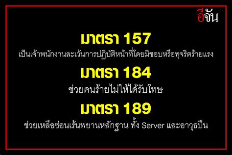 เปิดไทม์ไลน์หลังเกิดเหตุ ยิงสารวัตรสิว ตำรวจ 20 กว่านาย ทำอะไร อีจัน