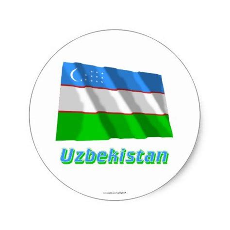 Uzbekistan Waving Flag With Name Classic Round Sticker Zazzle Flags