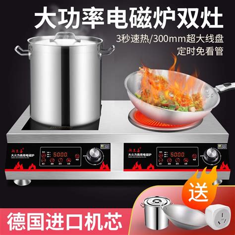 Commercial Induction Cooker Double Stove 5000w High Power Rice Concave Shop School Canteen 3500w