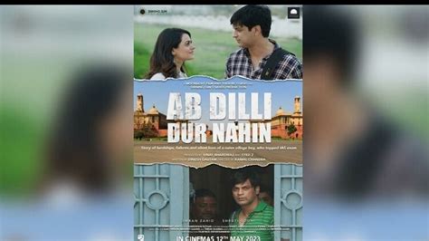 Ab Dilli Dur Nahin Imran Zahid Shruti Sodhi Film Will Release On