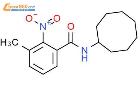 847240 97 5 N cyclooctyl 3 methyl 2 nitrobenzamideCAS号 847240 97 5 N