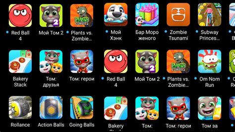 Plants Vs Zombies Tom Friends Talking Tom Zobmie Tsunami Going