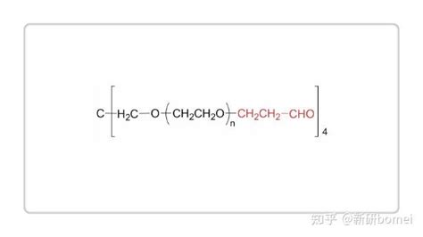 4 Arm Peg Aldehyde4arm Peg Cho四臂 聚乙二醇 醛基修饰蛋白质用试剂 知乎