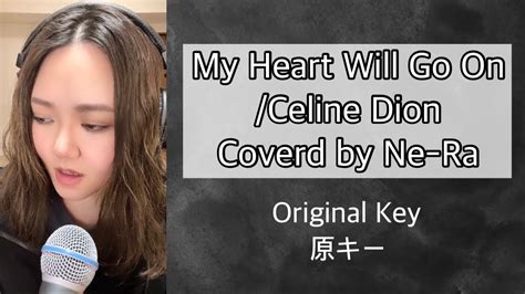 My Heart Will Go On Celine Dioncoverd By Ne Ra