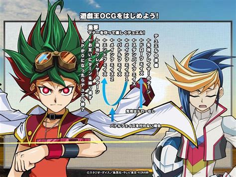 yu gi  arc  image  zerochan anime image board