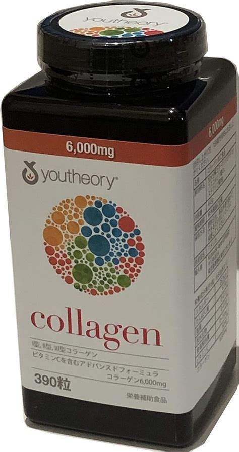 Amazon Youtheory Collagen Advanced Formula Tablets Ct