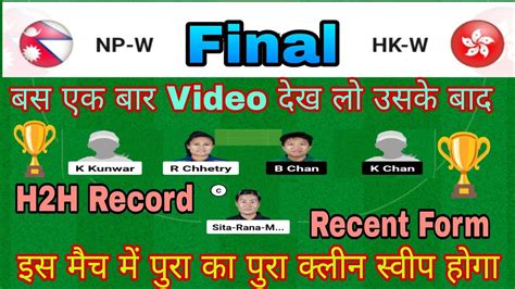 Np W Vs Hk W Dream11 Prediction Np W Vs Hk W Dream 11 Prediction