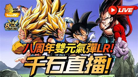 Dokkanbattle Lr Youtube