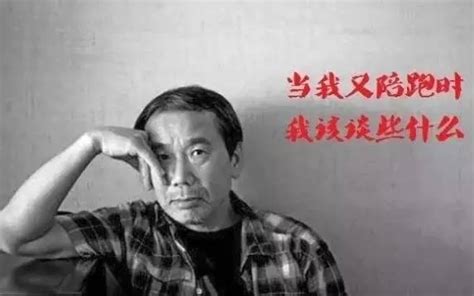 村上春樹萬年陪跑？揭秘諾貝爾情願給美國歌手緣由 每日頭條