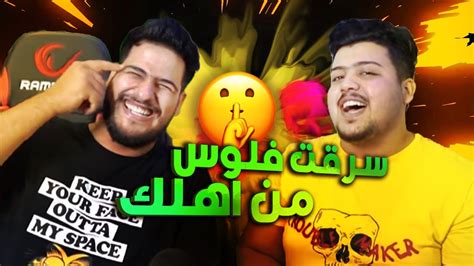 تحدي سويت أو ما سويت بيكاتشو وهارون الشمري Youtube