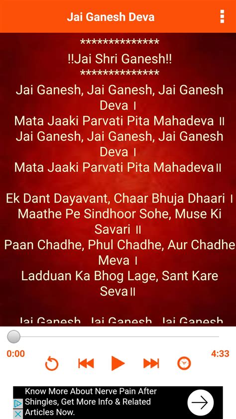 Jai Ganesh Jai Ganesh Lyrics In English - JAMIL5