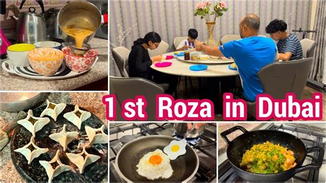 First Roza Unexpected Ramadan Routine From Sehri To Iftar With