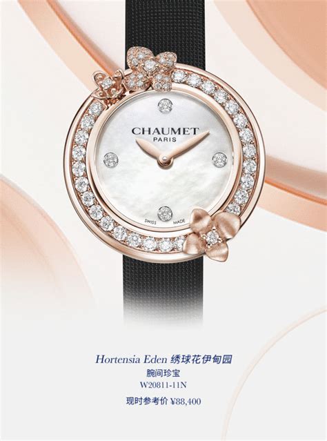 Chaumet 尚美巴黎 珠宝 钻石 钻戒 项链 耳环 戒指 手表图片手表图片素材 花瓣网