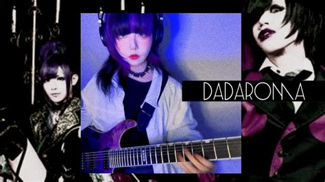 Dadaroma┃ベルカとストレルカ┃guitar Cover Beruka To Sutoreruka Youtube