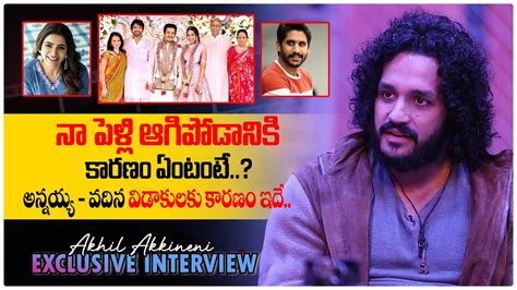 Akkineni Akhil About His Marriage Akkineni Nagarjuna Amala Agent