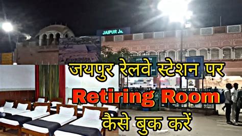 Jaipur Railway Station Dormitory Retiring Room Indian Railway