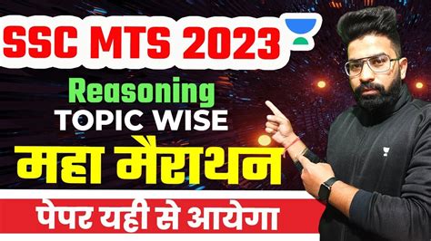 Topic Wise Reasoning Maha Marathon Most Important Questions