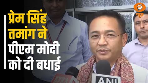 Prem Singh Tamang Extends His Congratulations To Pm Modi On Being