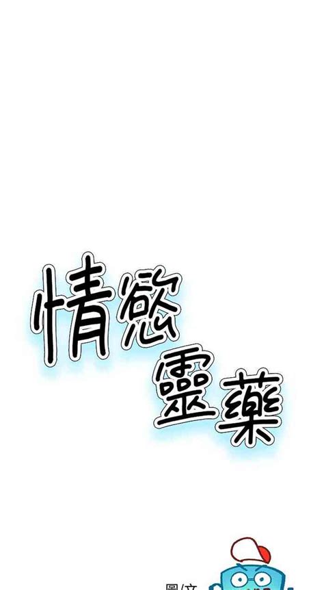 情慾靈藥 nhentai hentai doujinshi and manga