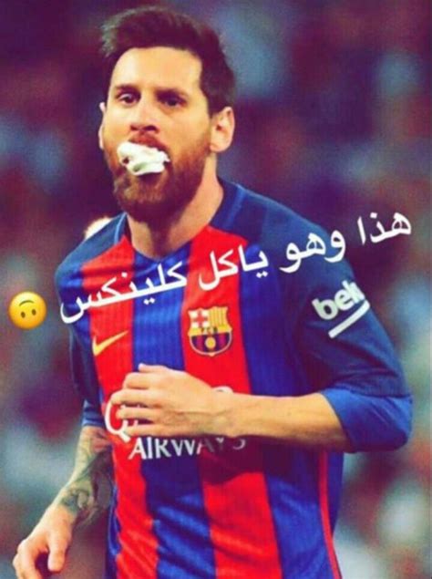 Pin On Sad Messi