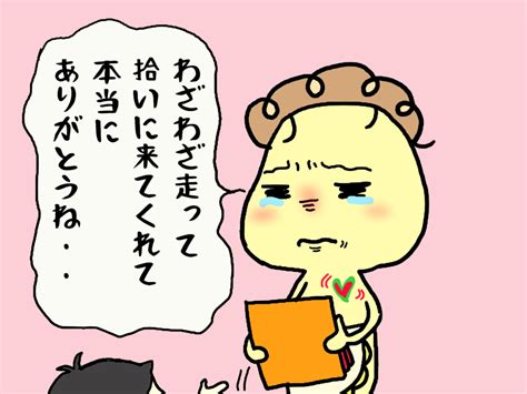 心がモヤッとした話。その9。「天使降臨」 │ てる子の部屋