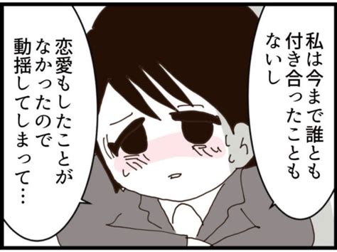 【漫画】夫と関係を持ったんですか？その答えは【マジメだと思ってた義父は Vol246】 エキサイトニュース22