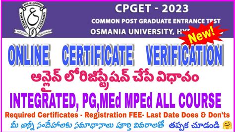 CPGET COUNSELING ONLINE REGISTRATION CERTIFICATE VERIFICATION STEP BY