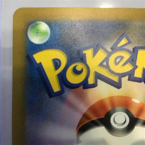 Yahooオークション P ポケモンカード ボタン Sar 未使用品 美品 G S